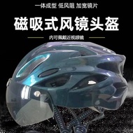 [New Product Free Shipping] Cycling Helmet Magnetic Goggles Bicycle Helmet Cycling Cap Racing Helmet