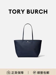 Tory Burch托特包手挽袋海軍色尼龍簡約百搭耐磨[平行進口]