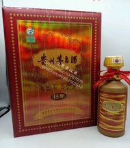 文寶閣-全港回收貴州茅台-15年茅台-陳年茅台-葵花茅台-五星茅台-珍品茅台-飛天茅台-茅台15年30年50年