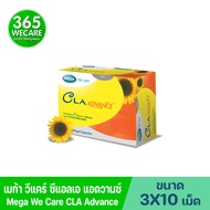 Mega We Care Cla Advance 30 แคปซูล แครินอล ซีแอลเอ แอดวานซ์ 365wecare