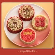 Snowskin Mooncake Mold Mooncake Model Printing Tool Hand-Pressed Household Embossed Cartoon Pastry M