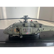 [Ready Stock] Defects Special Offer FORCES OF VALOR FOV 1/48 UH-60 Black Hawk Helicopter Military Mo