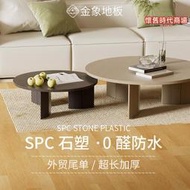 spc鎖扣地板防水石塑膠地板pvc地板卡扣式木地板臥室石塑防水地板