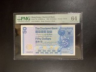 （82年C844912）渣打銀行 1982年 伍拾圓（$50）獅子踩波 THE CHARTERED BANK 1982 $50