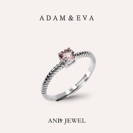 AND 粉碧璽 粉紅色 圓形 4mm 戒指 蛻變系列 Adam Eva 天然寶石