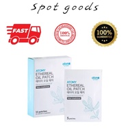 【On Sale】艾多美精油貼布 | Atomy Ethereal Oil Patch (1 Box * 11 Package * 5 Sheet) buy 3 free 1