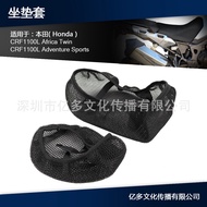 Suitable for Honda CRF1100L Africa Twin CRF 1100L Seat Cover Seat Cushion Protection