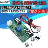 Microphone Amplifier Microphone Amplifier Module Gain Adjustable Audio Circuit AC Signal Amplifier B