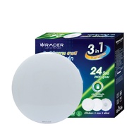 G.House Online RACER โคมไฟ แอลอีดี สามสี รุ่น ป๊อปไบรท์ 24 วัตต์ PBT03 ของแท้