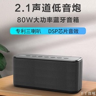 【精選現貨】喜多寶 XDOBO X8 Plus 80W 5.0 喇叭 2.1聲道 重低音 戶外 防水音箱