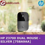 HP Z3700 Dual Mouse - Silver [758A9AA]