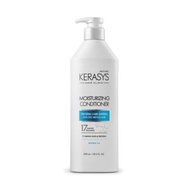 Kerasys - Kerasys - 可瑞絲 強效補濕護髮露 600ml （白罐蓝标）