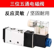 4V210-08 Solenoid Valve Air Valve Reversing Valve Pneumatic Electronic Valve Solenoid Control Valve 