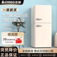 Chigo/志高冰箱雙開門大容量家用復古冰箱網紅復古風冰箱小型宿舍