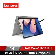 (展示品) 聯想 Lenovo IdeaPad Flex 5i 翻轉筆電 14" (i3-1315U/8GB/512GB/Intel UHD Graphics/W11) 灰 82Y0002JTW