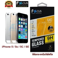 FOCUS ฟิล์มกระจกสำหรับ iPhone 5 / 5S / 5C / SE (TEMPERED GLASS)