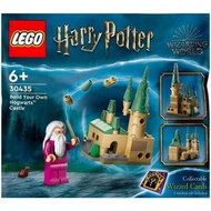LEGO 30435 Harry Potter Hogwarts Castle