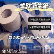 清风卫生纸qing feng toilet paper (10rolls)