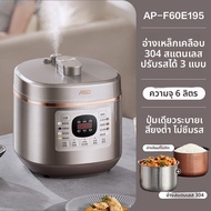 ASD | หม้อหุงความดันไฟฟ้า 0 เคลือบ