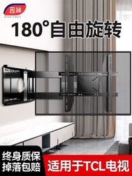 全新 TCL電視活動架  32-65吋電視適用