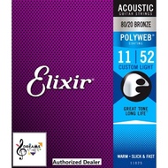 Elixir 11025 POLYWEB 80/20 Bronze Acoustic Guitar Strings 11-52