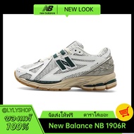[Genuine] New Balance NB 1906R Urbancore Sneakers M1906RQ IR2R