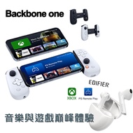 【BackBone One】電玩遊戲手機控制器(僅支援Iphone手機/PS/XBOX/Steam串流遊玩)-極致黑+【EDIFIER】X6真無線藍芽耳機
