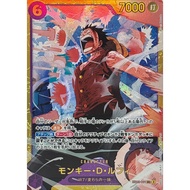 Monkey D. Luffy [SEC] {EB02-061} [Monkey D. Luffy] One Piece Single Card