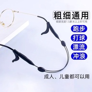 Glasses Rope Strap Sports Glasses Anti-Slip Ear Hook Anti-Drop Eyes Anti-Slip Adjustable Glasses Lan