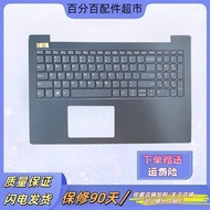 Suitable for Yangtian V330-15 V330-15IKB V130-15 E53-80 Keyboard Replacement with C Case
