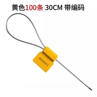 KEQULIN | Steel Wire Lead Seal QR Code Label Sealing Tag