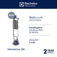 Electrolux E5GS1-44MN เครื่องรีดถนอมผ้าไอน้ำ เตารีด  1800 วัตต์ สี Misty Navy