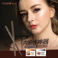 Automatic Eyeliner Durable Easy-to-Remove Waterproof and Sweat-Proof Not Smudge Eyeliner Makeup Authentic Wholesale