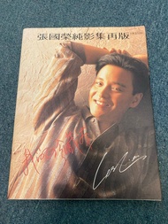 張國榮純影集 再版