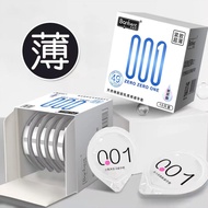 现货正品001超薄型特薄薄款0.1毫米超薄款小号情侣生活用品成人日用品Authentic 001 ultra-thin special thin version 0.1lk