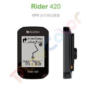 【Bryton Rider 420E】GPS 導航 碼表 自行車碼表