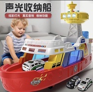🌈ของเล่น ของเล่นเด็ก รถเด็กเล่น เรือเด็กเล่น เรือขนรถ เรือมีไฟมีเสียง Boat Fighting ship รถสไลด์บนเรือ no.JS160