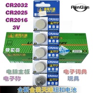 CR1632 Lithium Battery 3V
