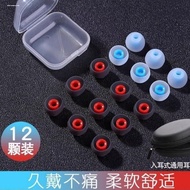 Suitable for Lenovo HE05X Bluetooth Headset Case QE66 Silicone Ear Cap HE08 Soft Rubber Plug Earmuff