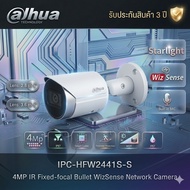 Dahua 4MP IP Cctv Camera AI WizSense Cylindrical Model IPC-HFW2441S-S