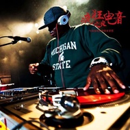 Global 100 DJ2025 100 DJs Dedicated Electronic Music Car Music U Disk