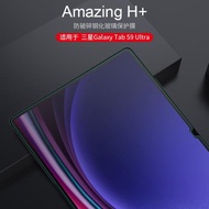 耐爾金 三星Galaxy Tab S9鋼化玻璃膜三星S9ultra鋼化膜S9+平板電腦屏幕保護膜S9 FE高清貼膜防刮防爆