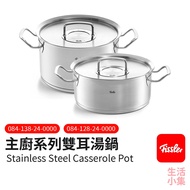Chef Series Double Ear Soup Pot Standard Style Heightened Fissler German 24cm Stew Kitchenware Hot