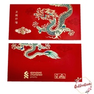 2024 Angpao Standard Chartered Priority Bank Red packet Collection