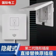 86Embedded Invisible Socket Hidden Air Conditioner Bedside Table Sofa Refrigerator Washing Machine W