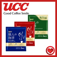 [3 packs set] UCC Craftsman's Coffee Drip Coffee Mild Blend for a mild taste Rich Blend for a rich aroma Special Blend for a deep flavor