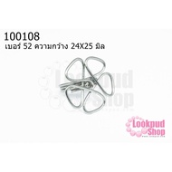 Rhodium Ring Frame 5-Pointed Flower Size 16.6 Cm/Size 52 Width 24X25 Mm (1 Ring)