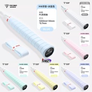 PURUI M4 GRIP 浦锐M4手胶 BADMINTON GRIP 💥 NEW ARRIVALS 💥