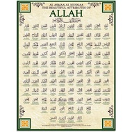 Canvas Wall Art Print 99 Name of Allah Islamic Muslim Poster Art Print Vintage Poster Canvas Paintin