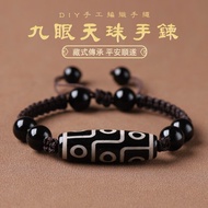 Natural Nine-Eyed Dzi Bead Bracelet Bracelet Bracelet Bracelet Bracelet Bracelet Bracelet Bracelet B